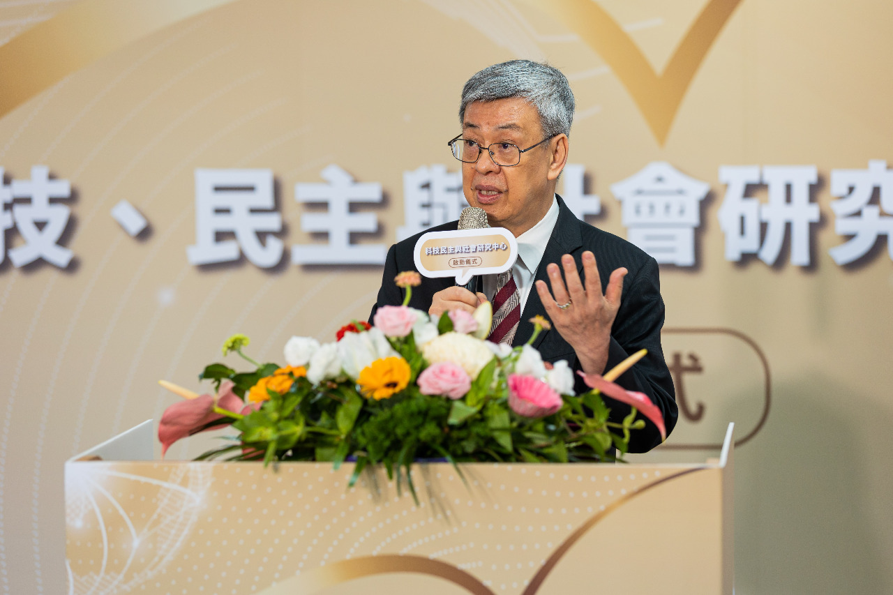 Taiwan launches new research center focused on emerging technology and democracy