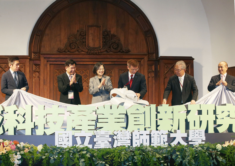NTNU launches new college focused on AI and green energy