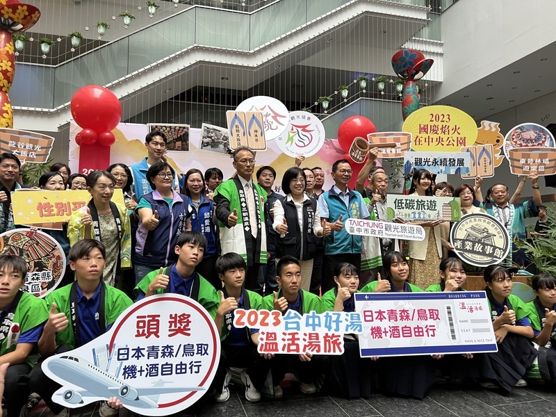 Taichung launches hot spring activities through October