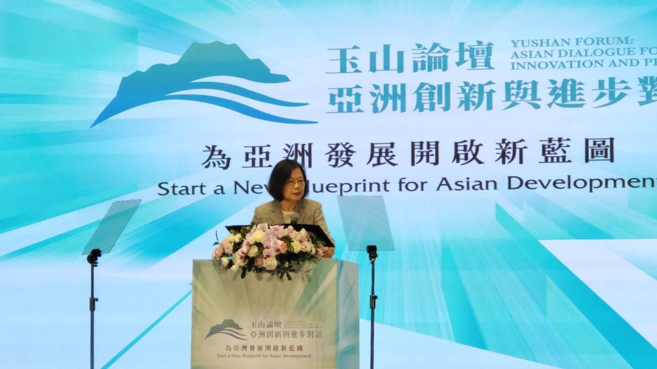 President Tsai Ing-wen attends the opening of the 7th Yushan Forum