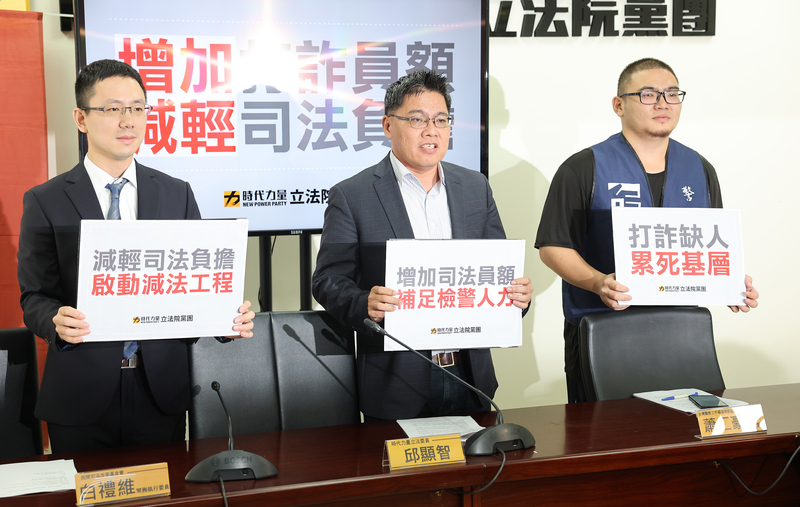 Increase in fraud cases overwhelms government personnel