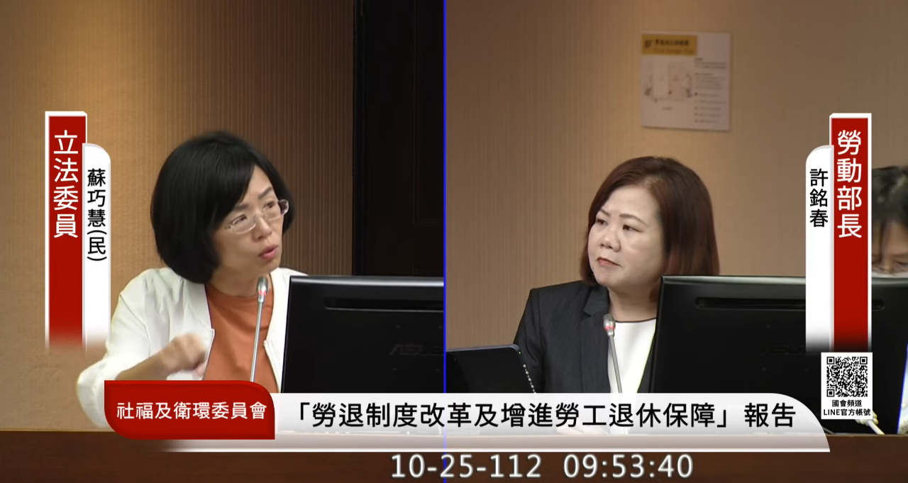 Legislator calls for legal mechanism to subsidize labor pension fund