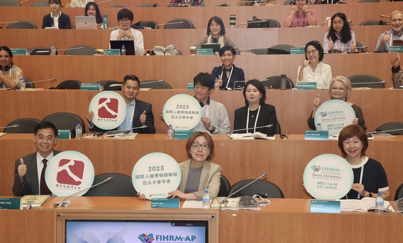 Taiwan hosts first Asia-Pacific human rights museums conference