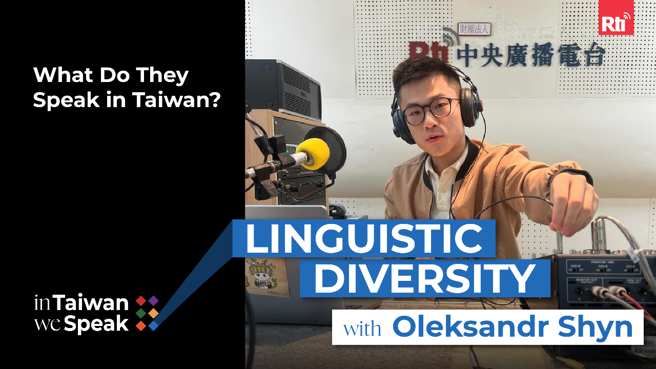 What Do They Speak in Taiwan?