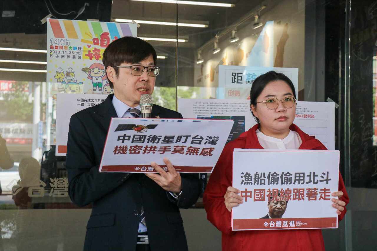 VIDEO: China’s BDS navigation system might expose national security secrets