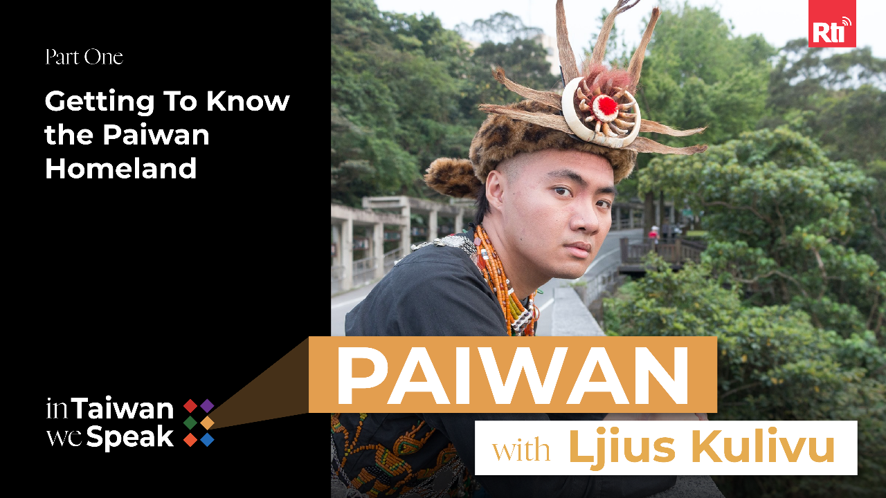Getting To Know the Paiwan Homeland