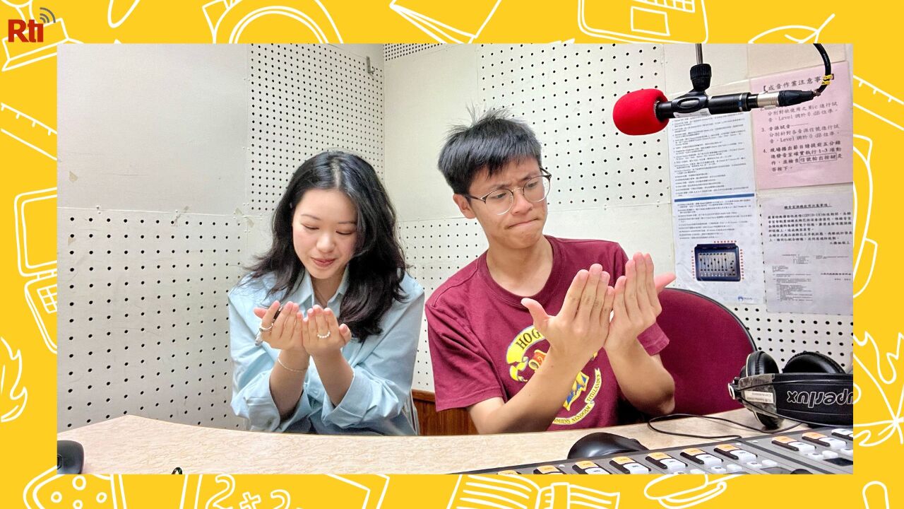 Quiz: Taiwan Educational System