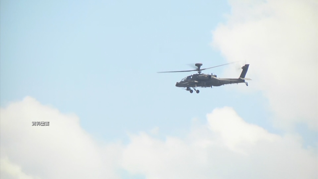VIDEO: Taiwan military officer plans defection to China using helicopter