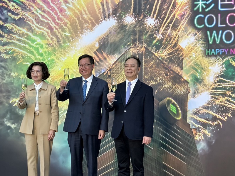 Taipei 101 announces 2024 New Year's Eve fireworks show
