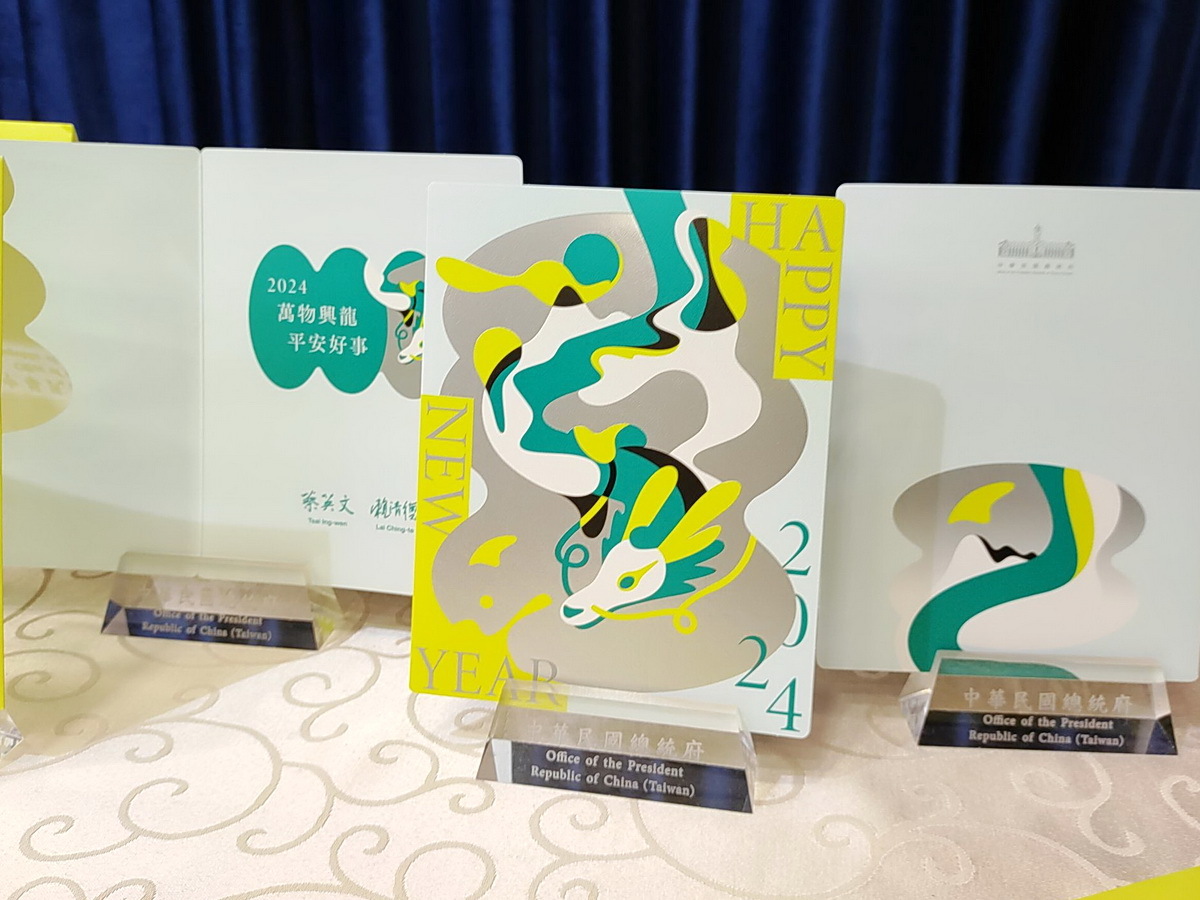 VIDEO: 2024 Lunar New Year greetings from Taiwan’s President and Vice President