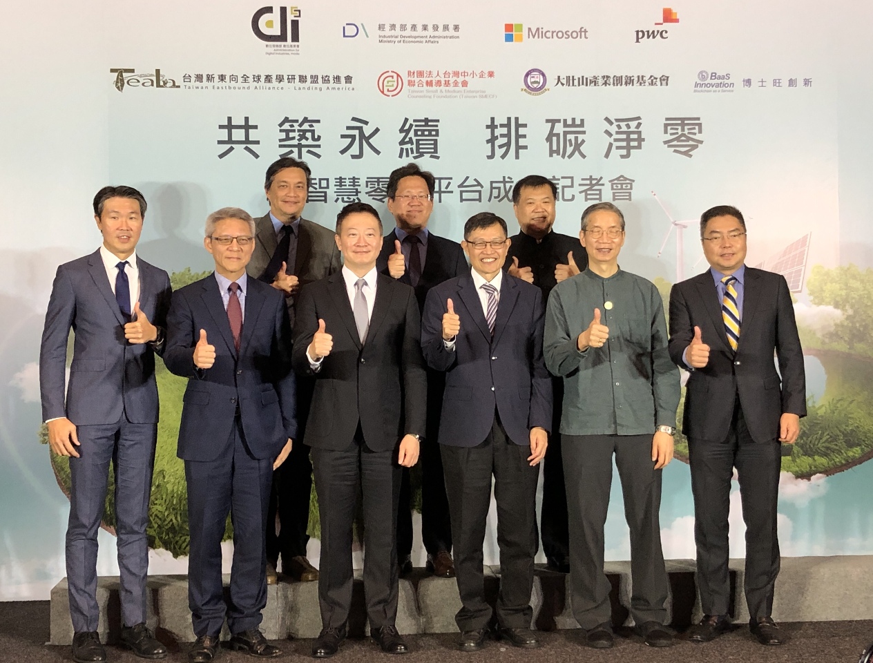 Microsoft Taiwan introduces carbon management platform for SMEs