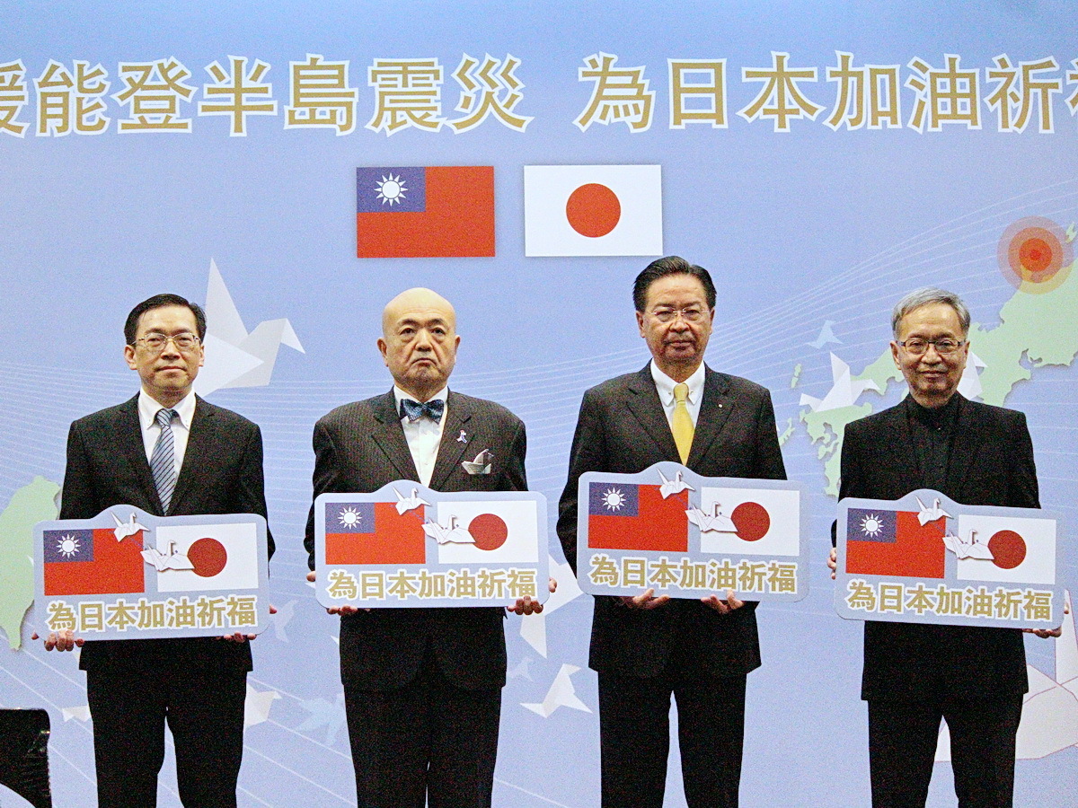 Taiwan to donate 60 million yen to Japan earthquake relief