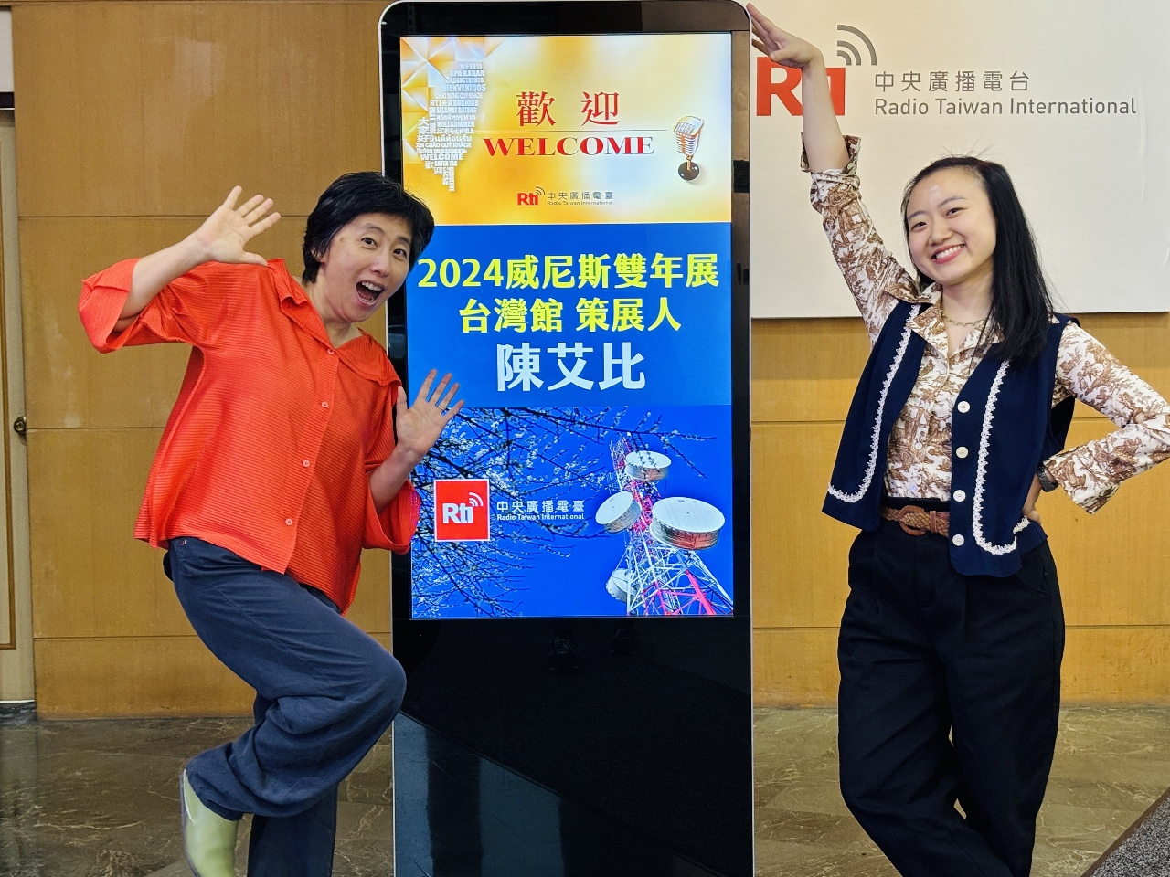 Get ready for the Taiwan Pavilion at the 2024 Venice Biennale! ft. Abby Chen