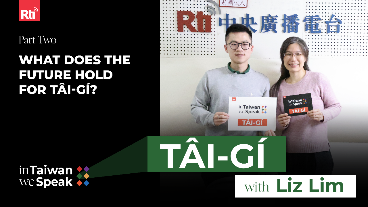What Does the Future Hold for Tâi-Gí?