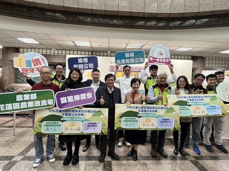 Taiwan’s own risotto rice strain to enter mass production this year