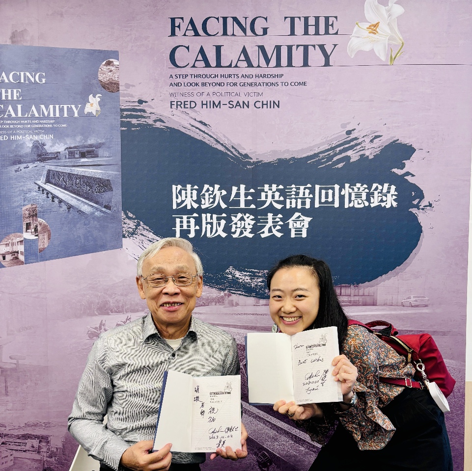 I’ll be advocating for human rights till the end of my life ft. Fred Him-San Chin