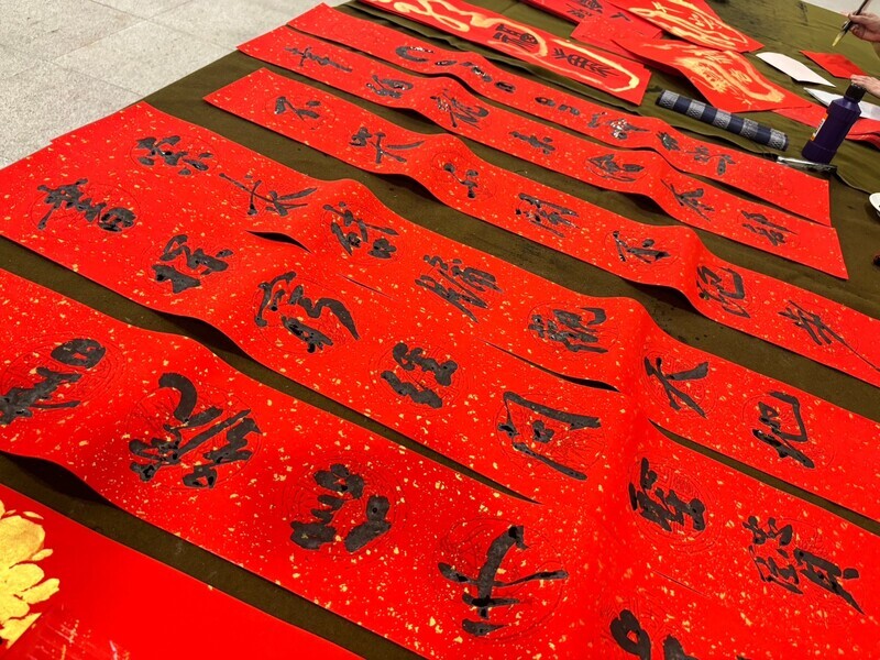 VIDEO: Politicians unveil creative Lunar New Year blessings on Spring Couplets