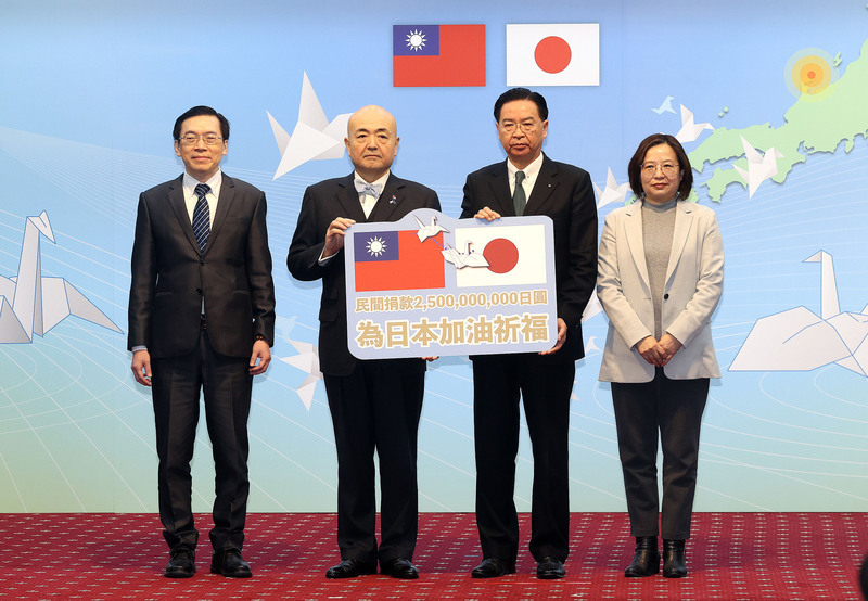 Taiwan public donates NT$540 million to Japan