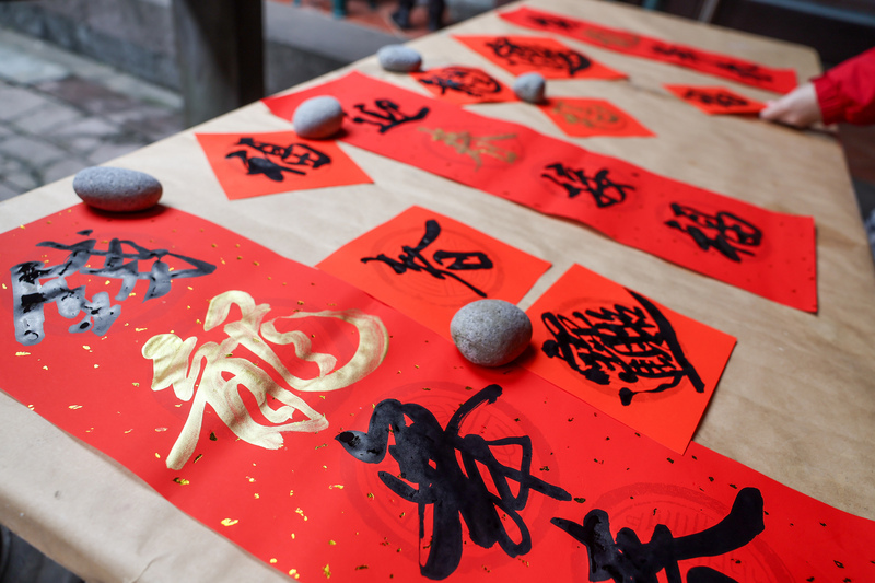 What is Lunar New Year?