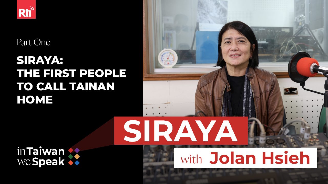 Siraya: The First People To Call Tainan Home