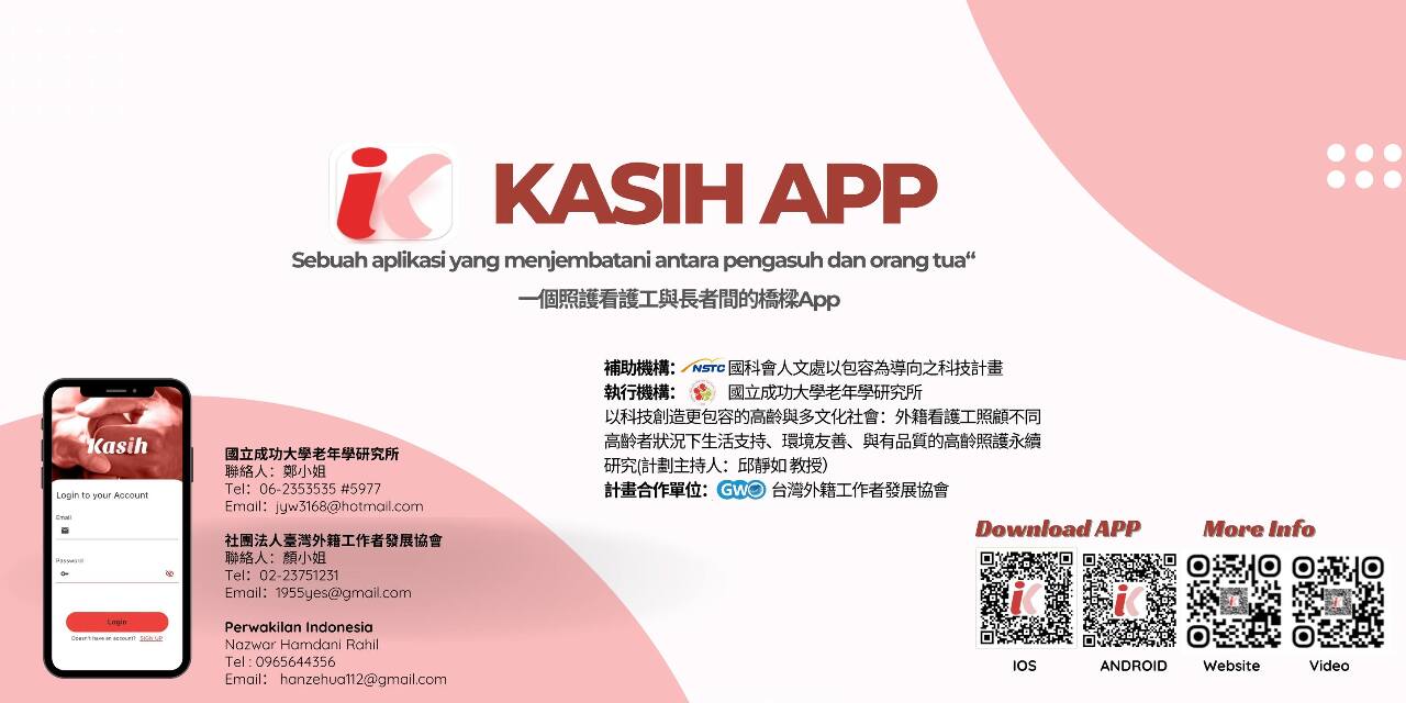 New app to overcome language barrier between seniors and Indonesian migrant caregivers