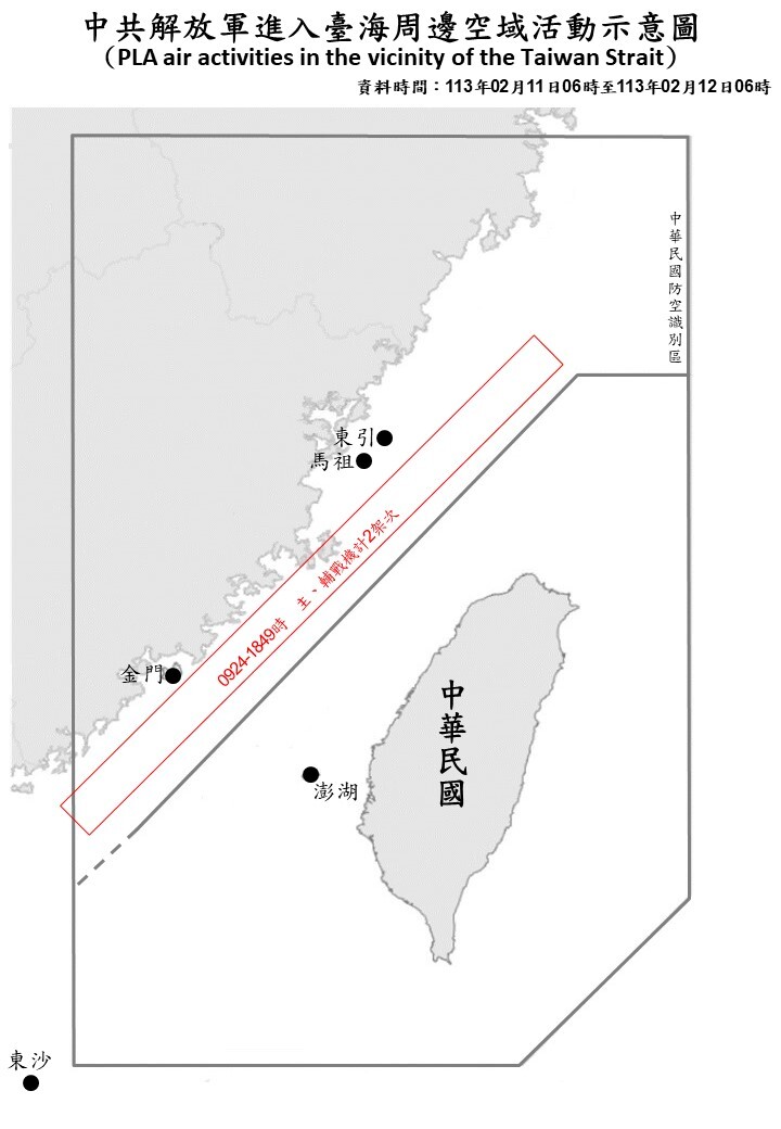 Taiwan continues to track Chinese military activity over the LNY holiday