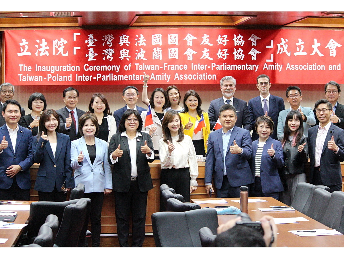 Taiwan strengthens France and Poland relations with inter-parliamentary amity associations