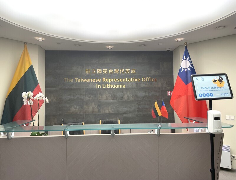 Lithuania passes double taxation exemption law with Taiwan
