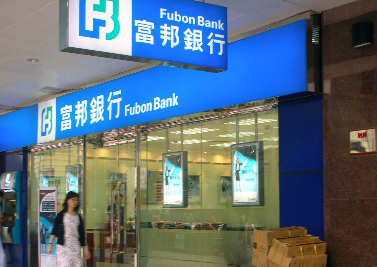 Taipei Fubon Bank receives FSC approval to establish Mumbai branch