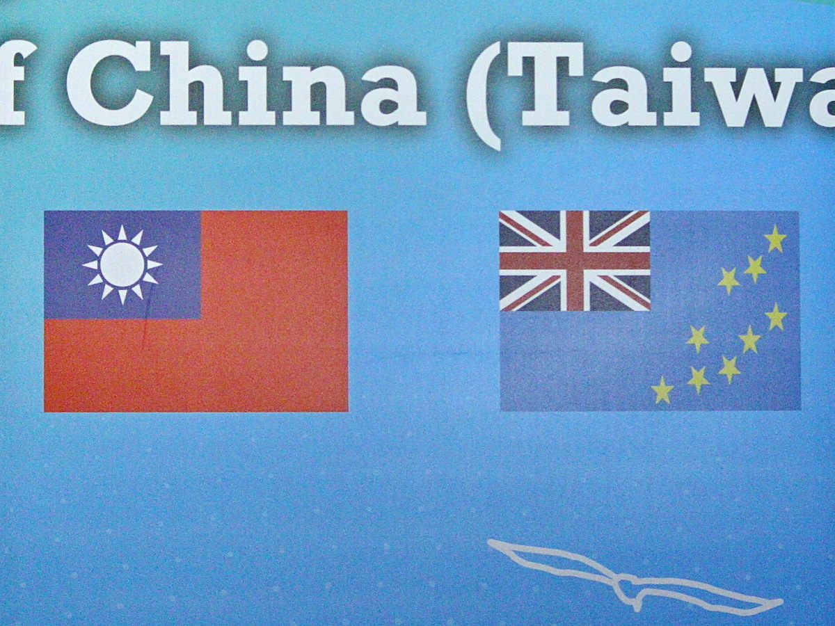 Taiwan-Tuvalu relations remain strong: Foreign Ministry