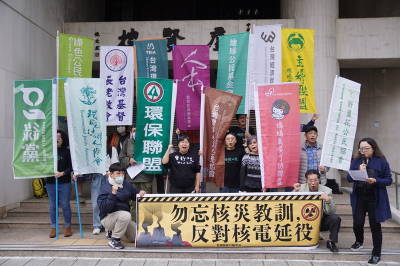 Protesters oppose nuclear power plant extension