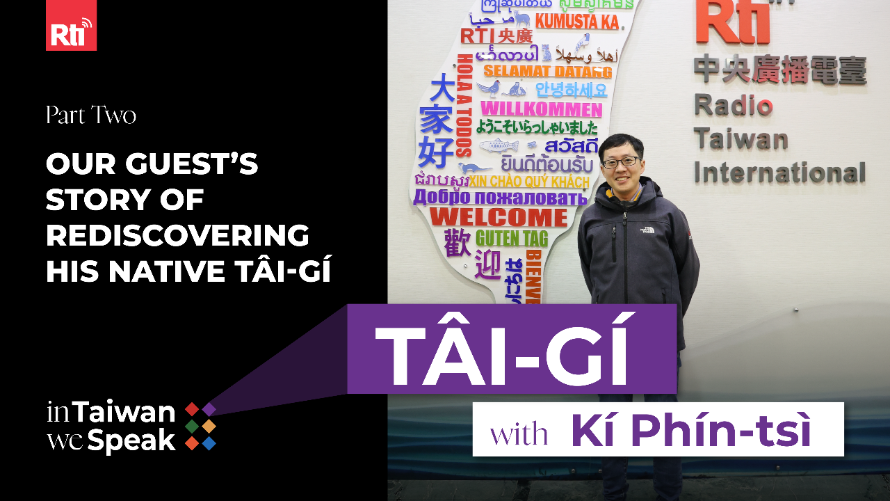 Foreign Languages Helped Kí Phín-tsì Rediscover His Native Tâi-gí
