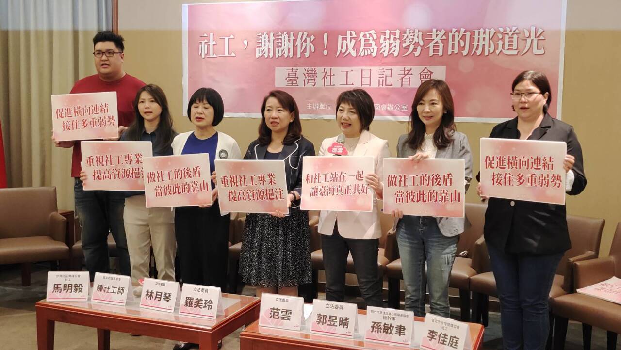 DPP legislators urge more comprehensive social safety net