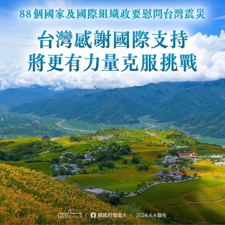 Taiwan thanks international community for condolences in aftermath of Hualien earthquake