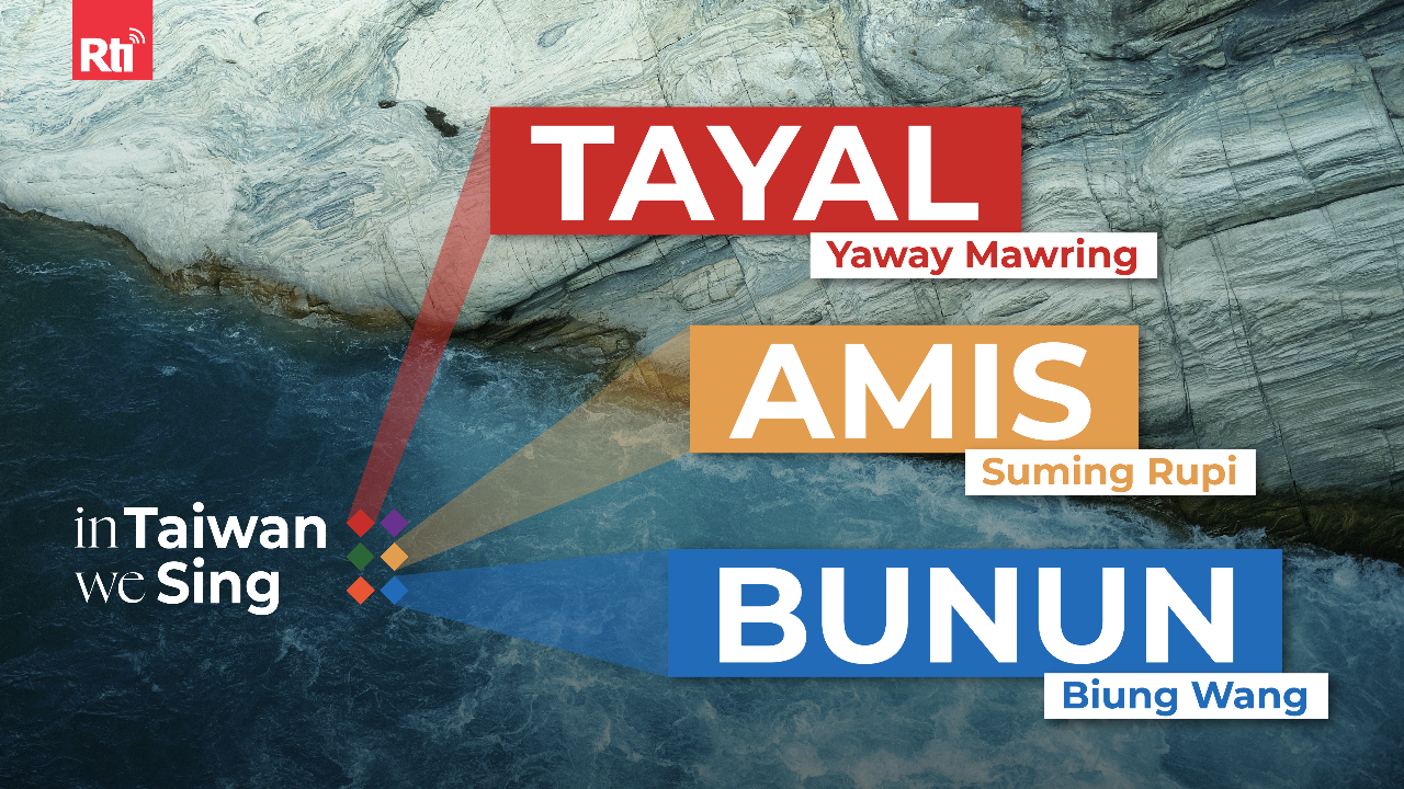 In Taiwan We Sing | Amis, Tayal & Bunun