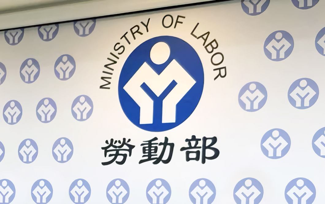 First meeting since Minimum Wage Act established to be held end of June