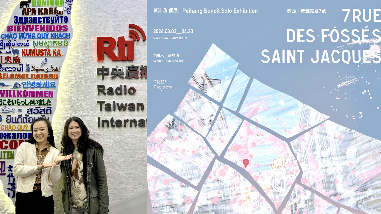 7 RUE DES FOSSÉS SAINT-JACQUES ft. Peihang Benoît