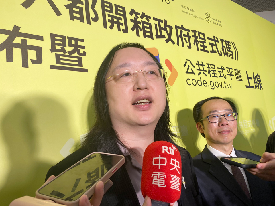 Ministry of Digital Affairs releases government codes through public code website