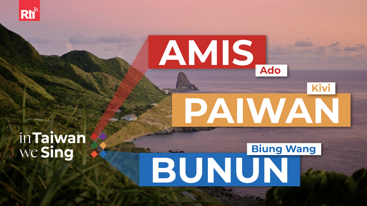 In Taiwan We Sing | Amis, Paiwan & Bunun