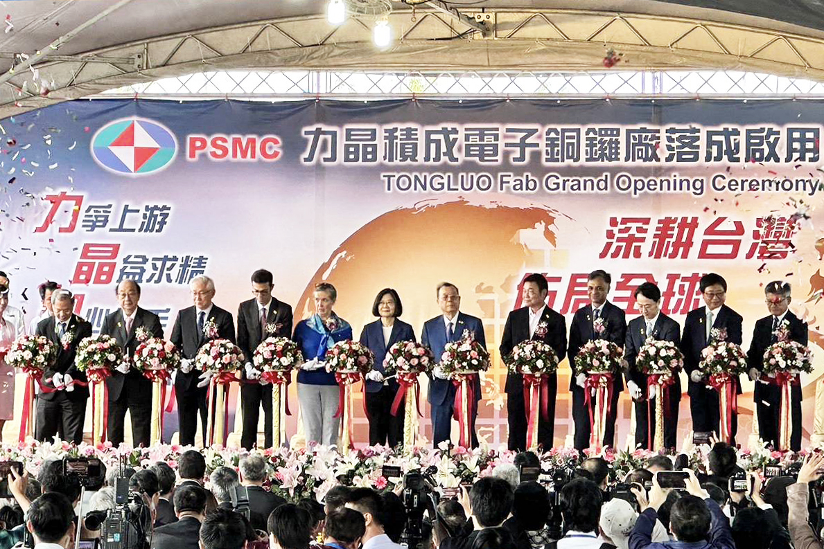 New PSMC fabrication plant signals Taiwan’s industrial resilience