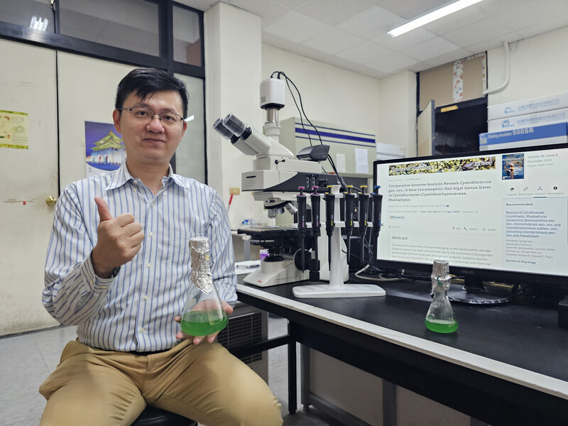 Researchers identify new species of red algae native to Yangmingshan