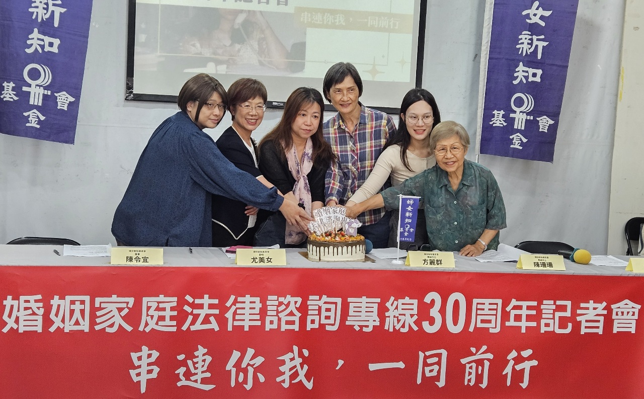30 year marriage legal consultation hotline sheds light on divorce in Taiwan