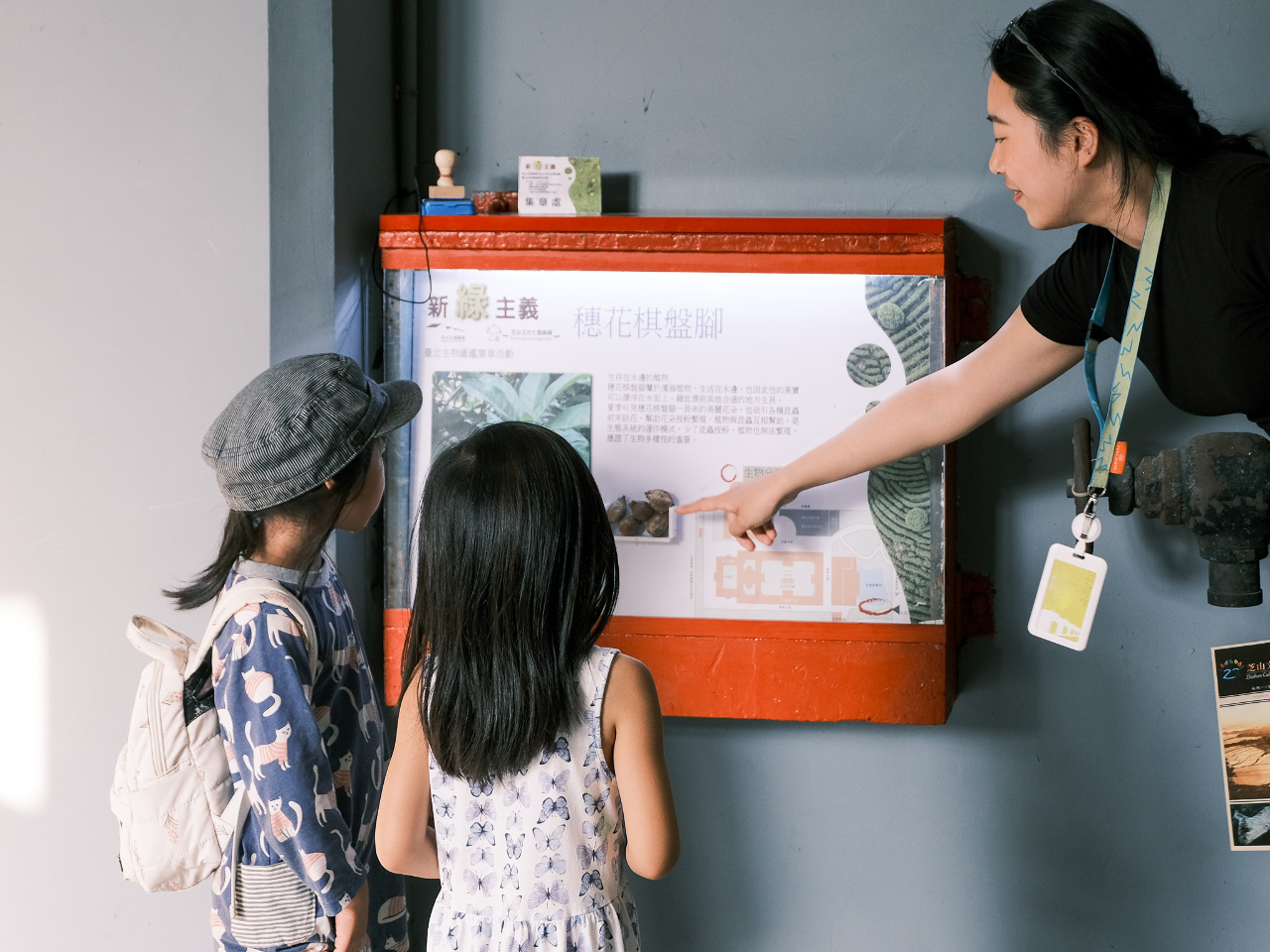 Stamp collecting at Songshan Cultural Creative Park blends fun and wildlife education