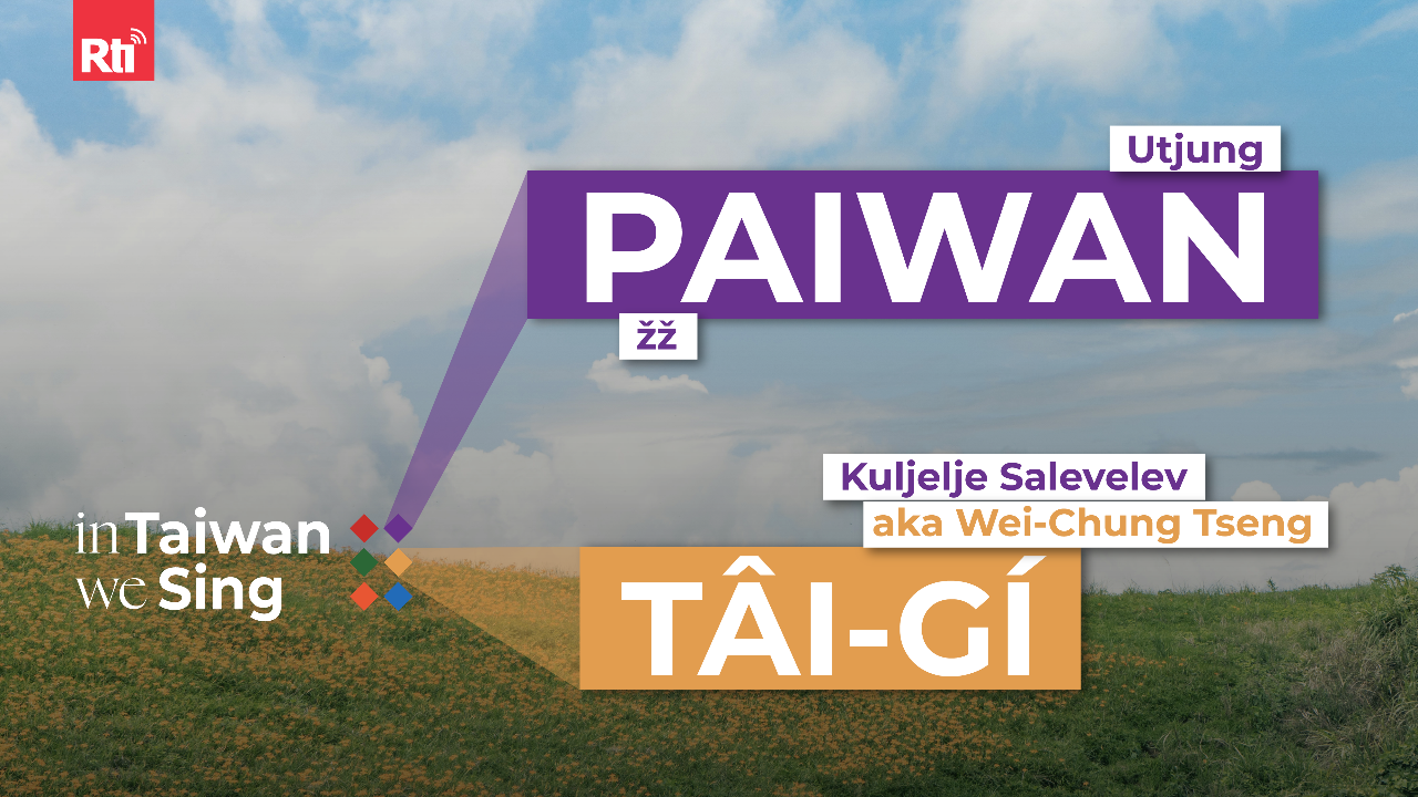 In Taiwan We Sing | Paiwan & Tâi-gí