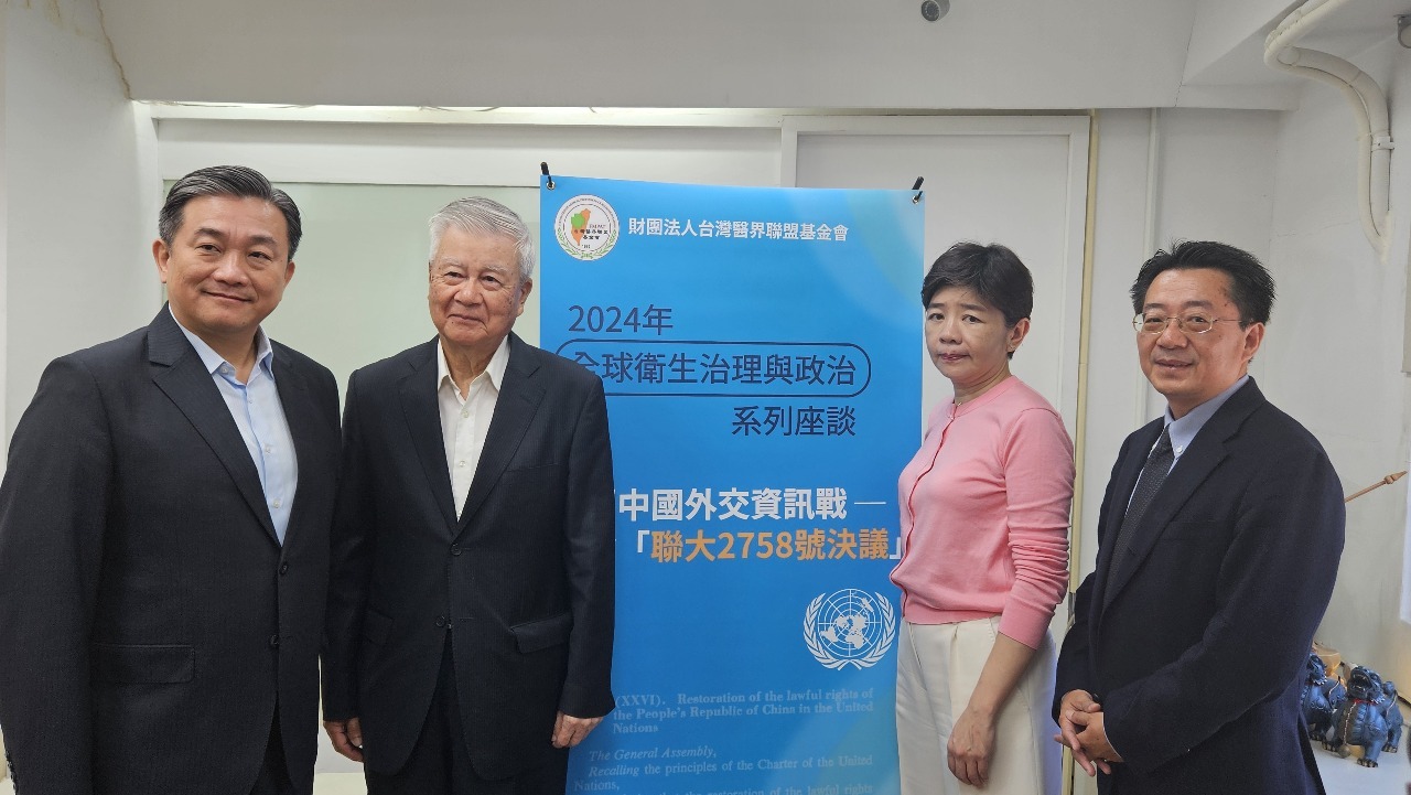 Expert: Taiwan could learn from Palestine on moving toward official participation in UN organizations