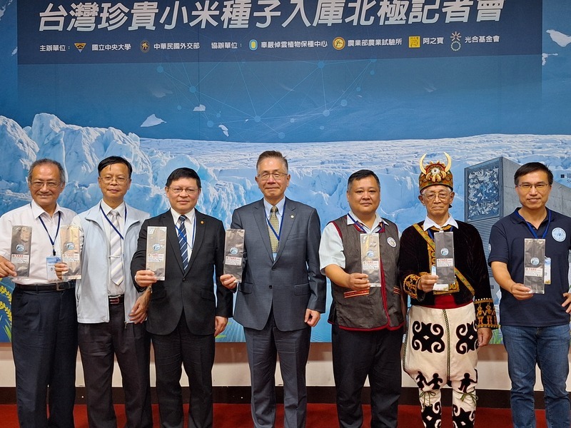 WATCH: Taiwanese millet will be delivered to doomsday seed vault by end of May