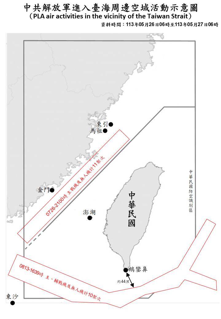 Defense Ministry announces 21 aircraft surrounding Taiwan on Monday