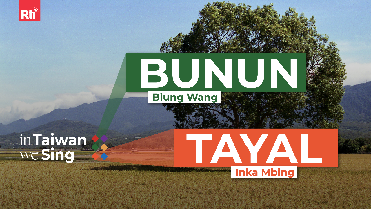 In Taiwan We Sing | Tayal & Bunun
