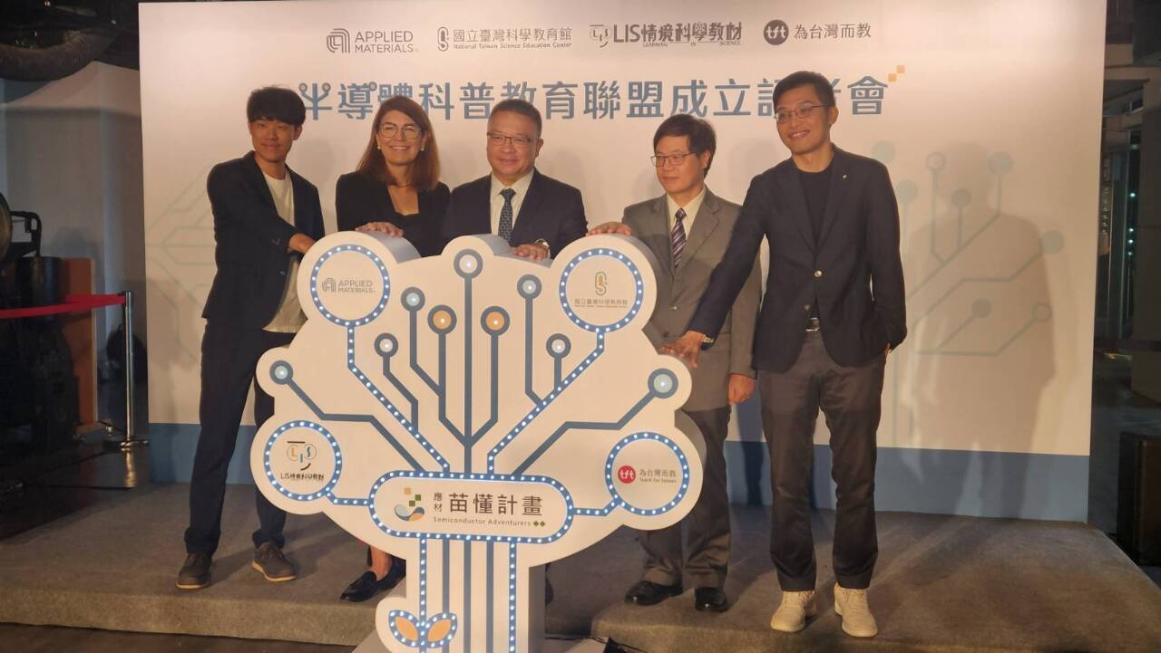 Applied Materials Taiwan teams up with nonprofits to deepen semiconductor education and industrial development