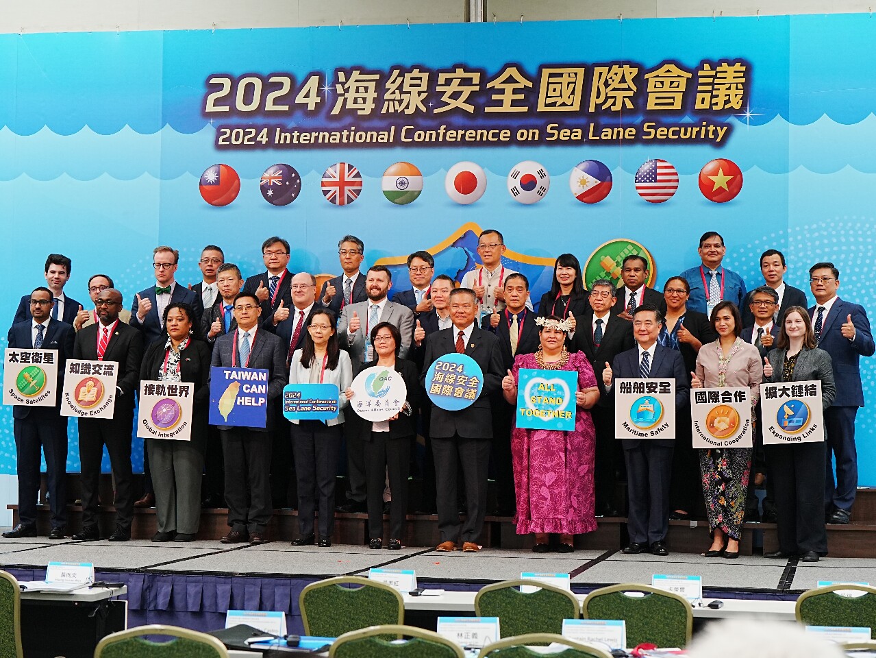 International Conference on Sea Lane Security to strengthen Indo-Pacific cooperation and response to Chinese encroachment
